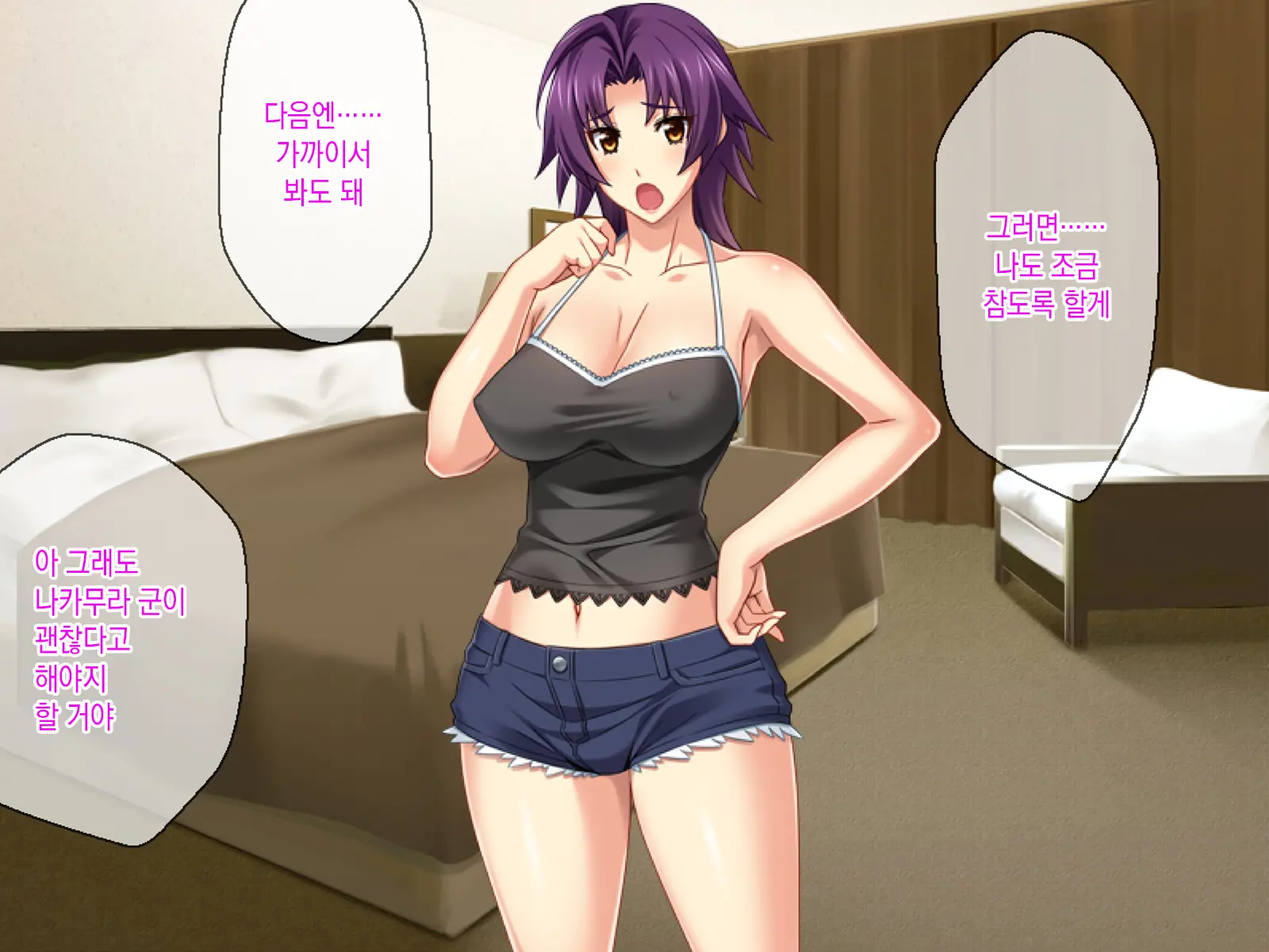Kashidashi Tsuma, Marina No Netorase Houkoku Binkan Tsuma To Zetsurin Daigakusei -Otto Side- | 대출아내 마리나의 네토라세 보고 1 민감 아내와 절륜 대학생 -남편 사이드-